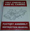 1967 Chevelle Assembly Manual